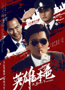 复古性xxx